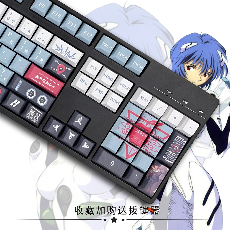 108-chave anime eva ayanami keycap pbt sublimação cereja altura teclado mecânico keycap satélite axis para cherry mx switch