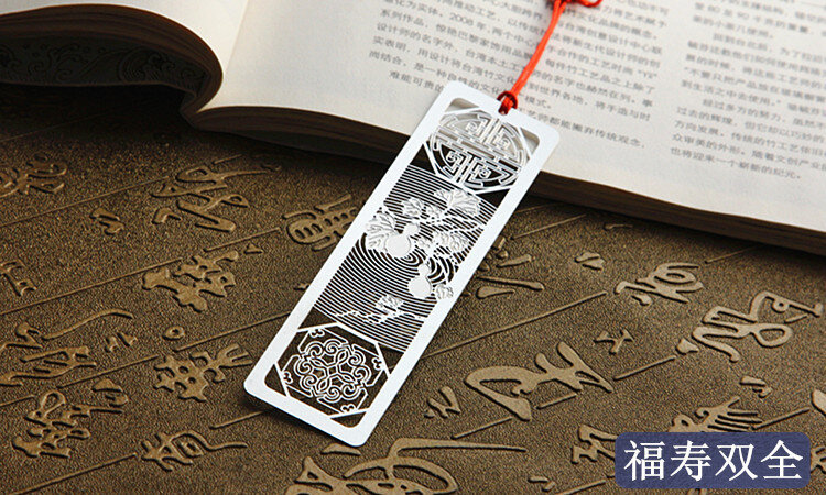4 estilos criativo retro estilo chinês de aço inoxidável marcadores marcador metal do vintage para livros presente 673