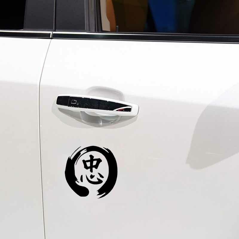 CMCT – autocollant de voiture, 15cm x 15cm, créatif, à la mode, symbole de fidélité, caractère chinois, imperméable, vinyle couvert, à gratter