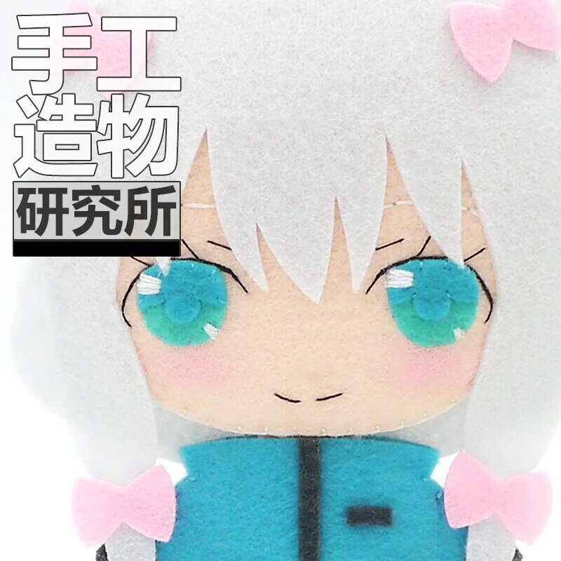 Anime Izumi Sagiri 12cm miękkie nadziewane zabawki DIY ręcznie wykonany wisiorek brelok lalka kreatywny prezent