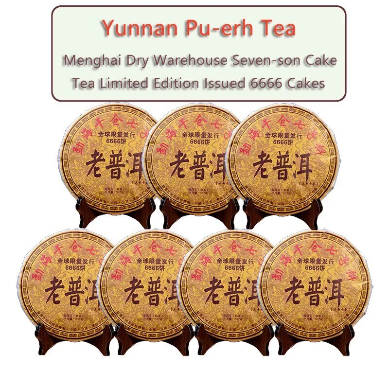 Menghai คลังสินค้าแห้งเจ็ดเค้กชา Pu'er เก่าเค้ก357กรัม YunNan Pu'er ชาเก่า2012