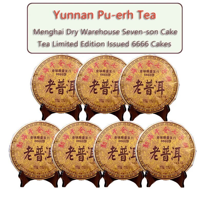 Keshai Gudang Kering Tujuh Kue Teh Pu'er Tua Satu Kue 357 Gram Teh Tua Pu'er YunNan 2012