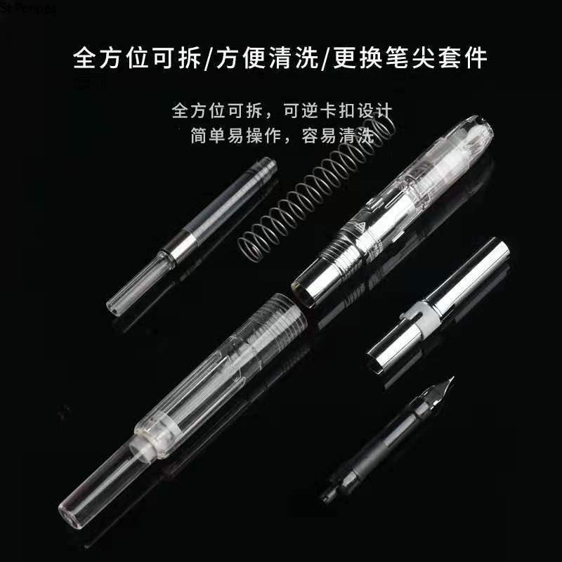 Lanbitou กดชนิดปากกาน้ำพุหมึกพลาสติก Pen EF/F Nib Converter Filler อุปกรณ์สำนักงานเครื่องเขียนเขียนปากกา st Penpps