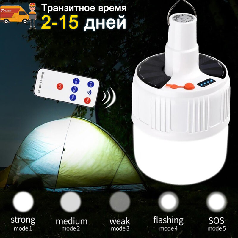 Bombilla LED Solar portátil para acampada, lámpara de tienda de campaña para el hogar, mercado nocturno, carga de batería, 60/80/100W
