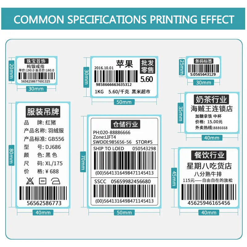 Autocollants adhésifs pour imprimante thermique, étiquette, largeur de papier 20mm ~ 100mm, code à barres, étanche à l'huile, 1 rouleau
