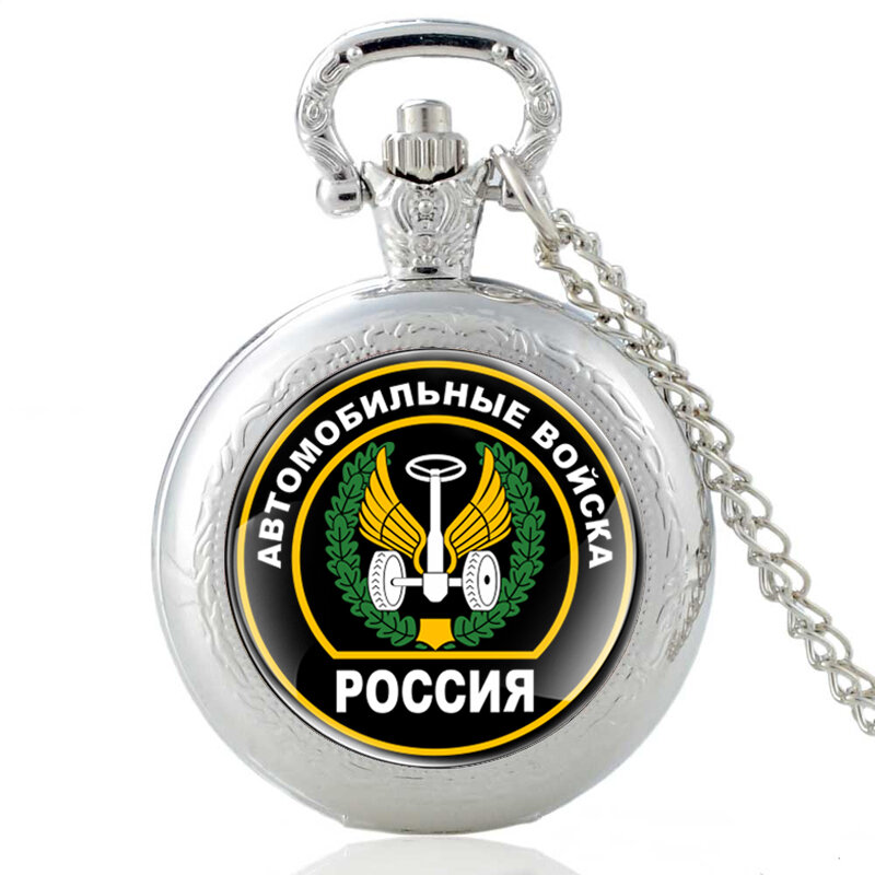 ロシア車部隊ガラスドームクォーツ懐中時計ブロンズヴィンテージ男性女性ペンダントネックレスジュエリーギフト