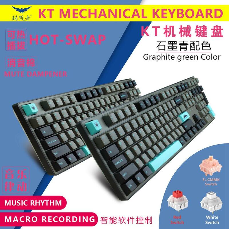 ゲーム機キーボードのための特別な中国電子競争力のあるチームrgbligh kailh特別なboxswitchスイッチ交換することができ