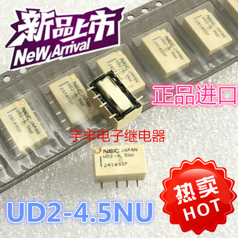 10PCS/LOT  UD2-4.5NU NEC 1A 4.5V 8