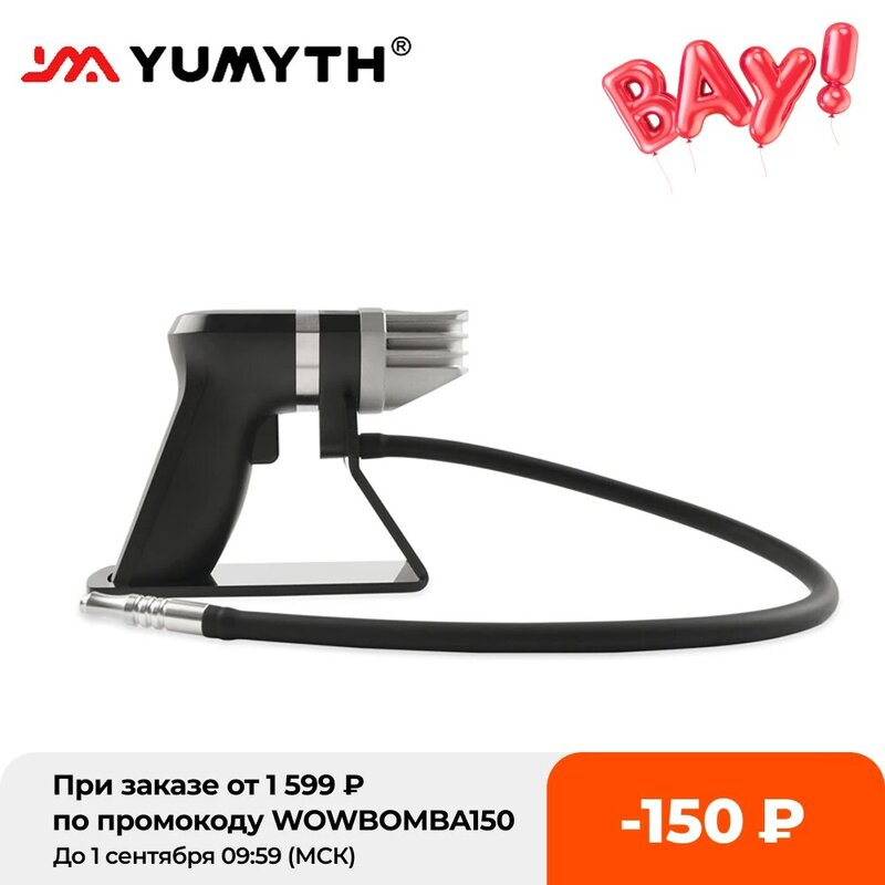 YUMYTH التدخين بندقية المحمولة باليد التدخين الطبخ أداة ل مشروب الطعام كوكتيل المدخن الخشب رقائق الدخان آلة إينفوسير T286
