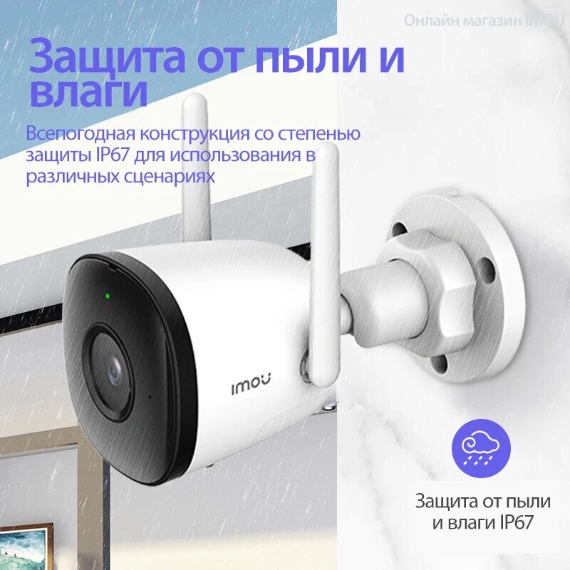 Dahua Imou Peluru 2C 1080P Kamera Wi-Fi Antena Ganda Luar Ruangan IP67 Kamera Perekam Audio Tahan Cuaca Kamera Deteksi Manusia AI