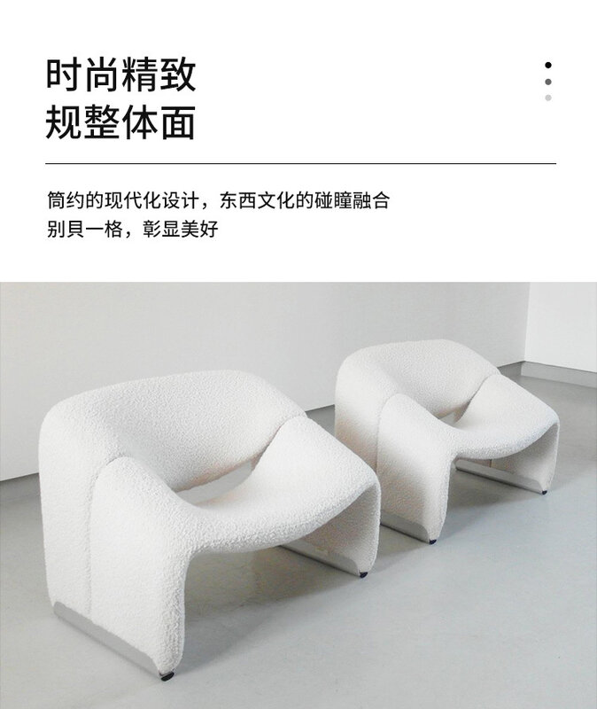 Sedia di design classica retrò danimarca Arc divano singolo poltrona sedia stile nordico Wabi sedia singola rete sedia rossa sedia di fascia alta