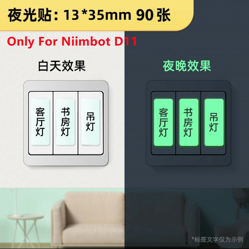 Niimbot d11/d110-etiqueta luminosa, folha colorida, papel de impressão, nome, adesivo térmico, rótulo branco