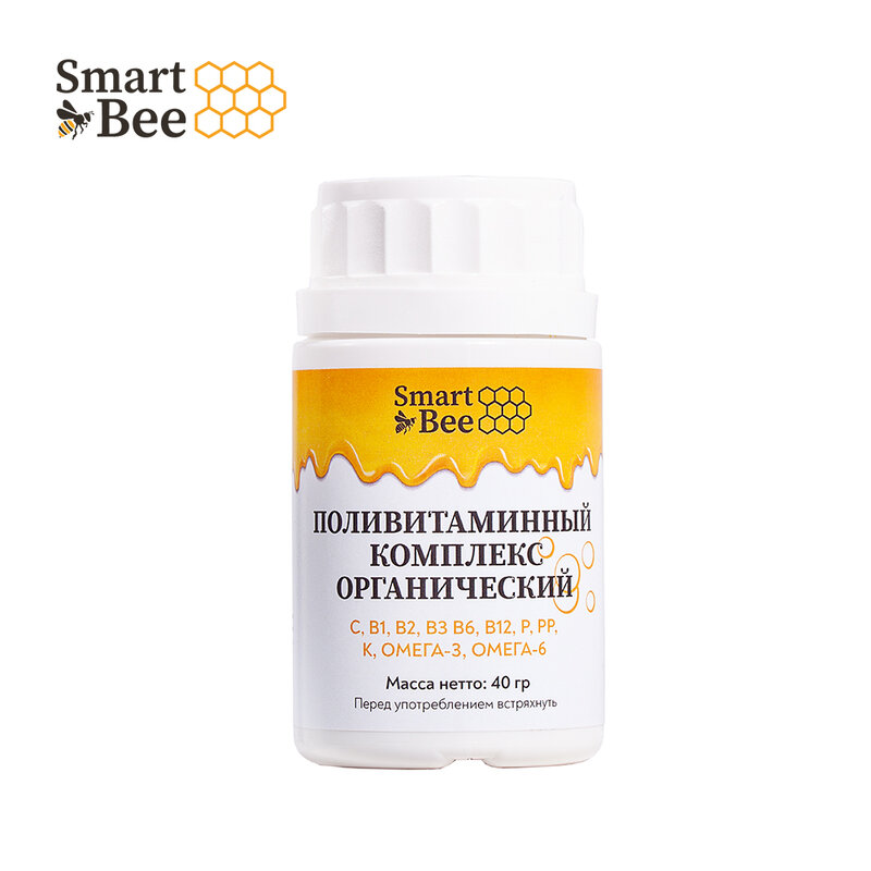 Поливитаминный комплекс Smart Bee органический С, B1, B2, B3 B6, B12, P, PP, K, ОМЕГА3, ОМЕГА6