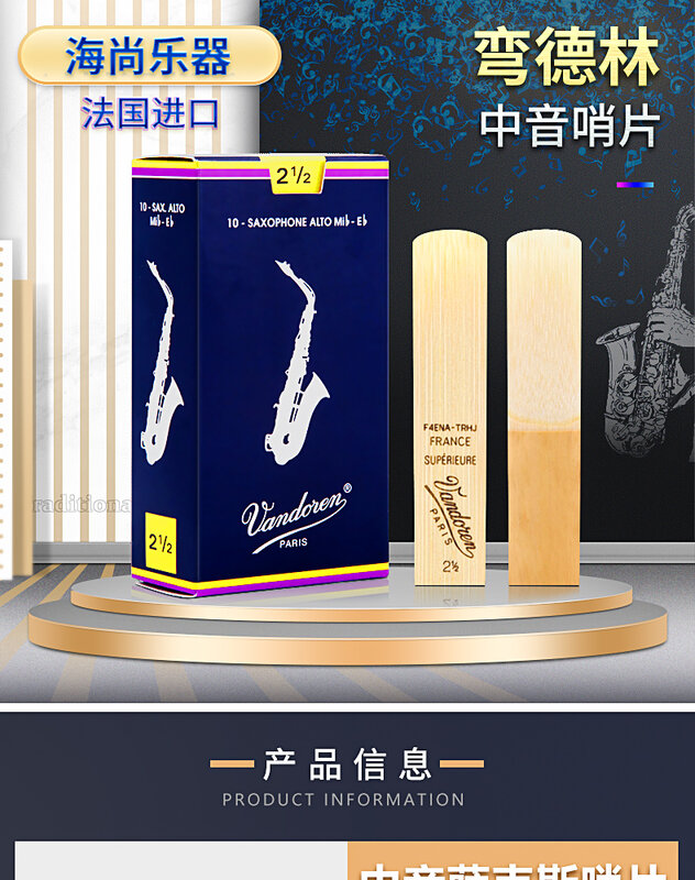 Asli Perancis Vandoren Tradisional Saksofon Alto Eb Reeds/Alto Sax Tradisional Reeds Kekuatan 2.5 #, 3 #, 3.5 # Kotak 10