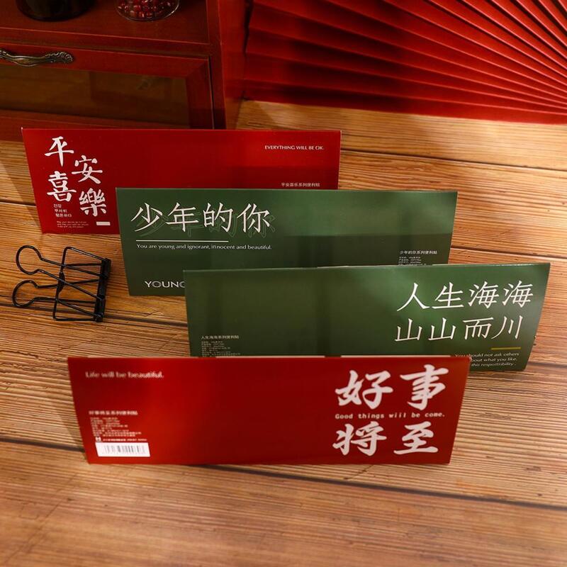 Bloc de notas autoadhesivas para estudiantes, almohadillas de notas autoadhesivas de estilo chino, coloridas y prácticas