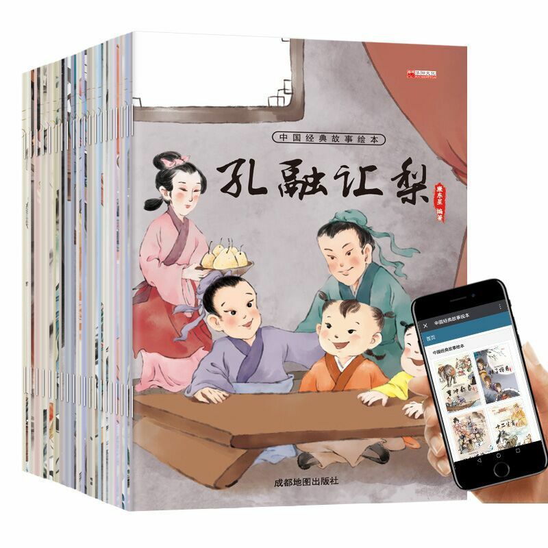 Livro de história chinês 20 drive, contos de fadas clássico chinês personagem han zi, livro para crianças/bebê/comicmi idade 0-6