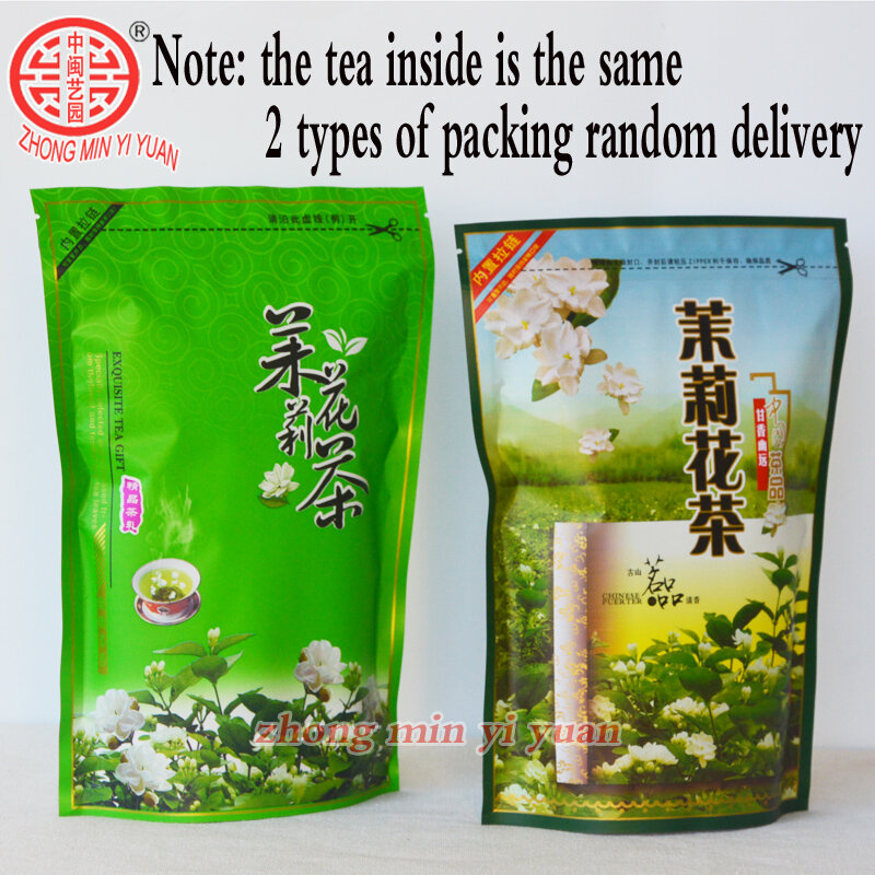 Té de jazmín Natural orgánico Premium, 250g, té verde de jazmín, pequeño dragón de perla, flor con aroma, comida de té de Kung Fu