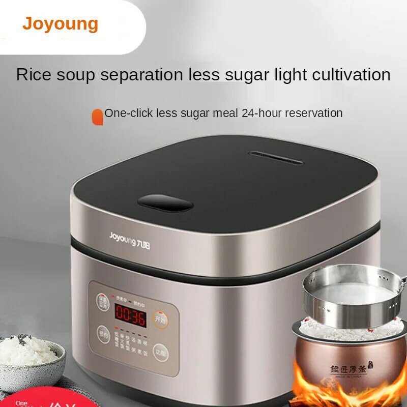 Joyoung منخفض السكر جهاز طهي الأرز حساء الأرز فصل ذكي المنزلية 4L جهاز طهي الأرز خالية من السكر