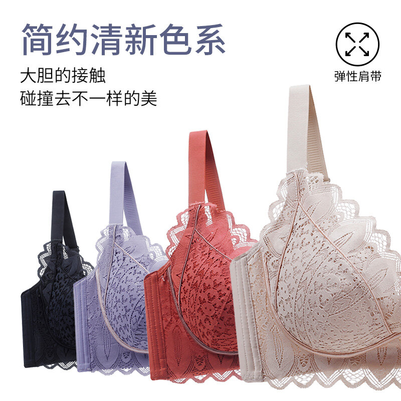 Underwear Push up Milk Small Breast Size Exaggerating Bra Adjustable Pair Lightweight Lace Three-Dimensional Beauty Protection
