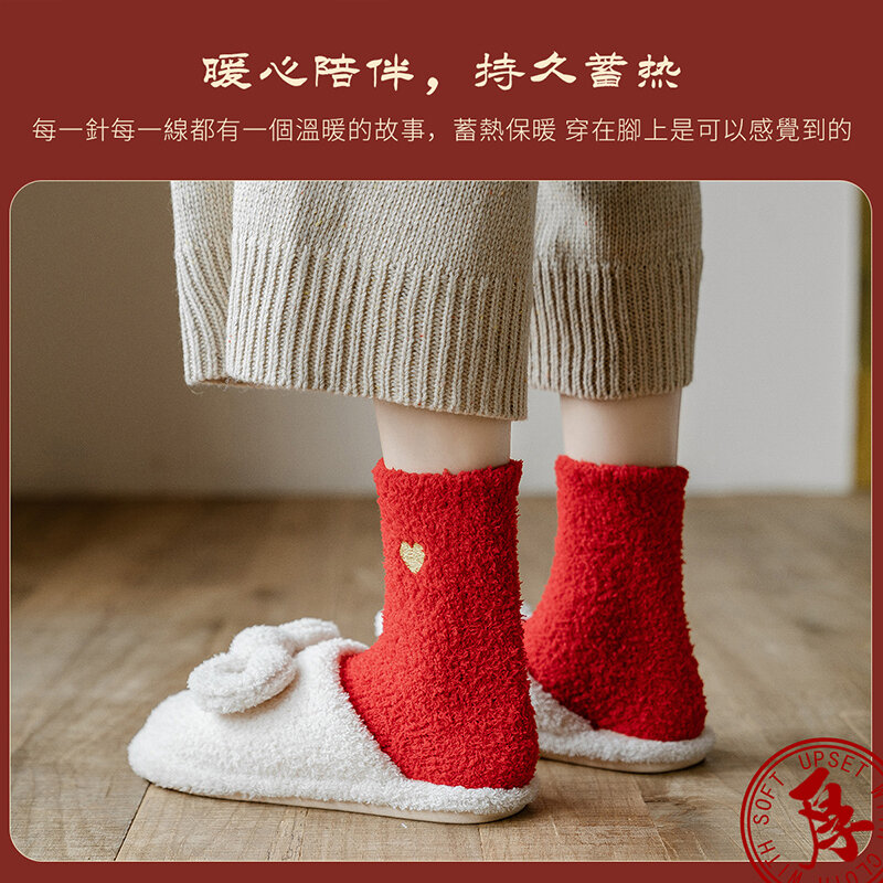 Calcetines de lana de Coral para mujer, medias de puro algodón Ins, de moda, animales, habitación Ox, otoño e invierno, cálidos