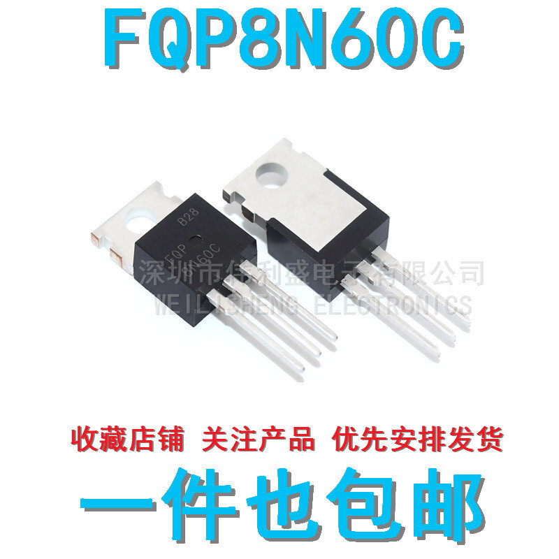 Original 5PCS/ FQP8N60C 8N60C ZU-220 MOS