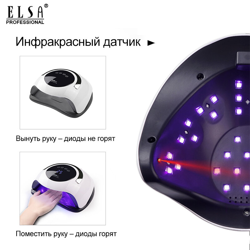 Lampa do paznokci LED suszarka UV do paznokci do wszystkich żeli polski lampa UV żel polski czujnik podczerwieni inteligentna lampa do Manicure