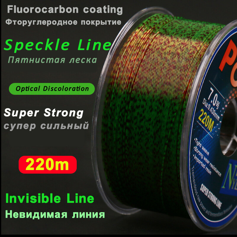Ligne de pêche Invisible en Nylon, revêtement fluorocarbone, Camouflage 3D, 220M