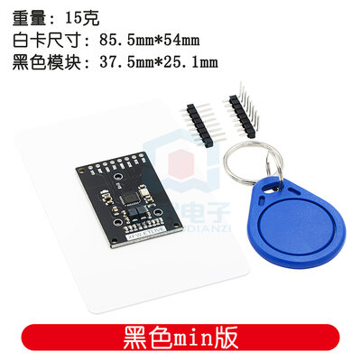 Nowa MFRC-522 RC522 RFID częstotliwość radiowa karta elektroniczna moduł indukcyjny do wysyłania pęku kluczy S50 Fudan