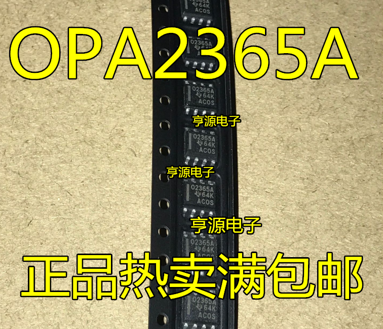 Бесплатная доставка OPA2365A OPA2365AIDR O2365A 02365A OPA2365 10 шт./лот