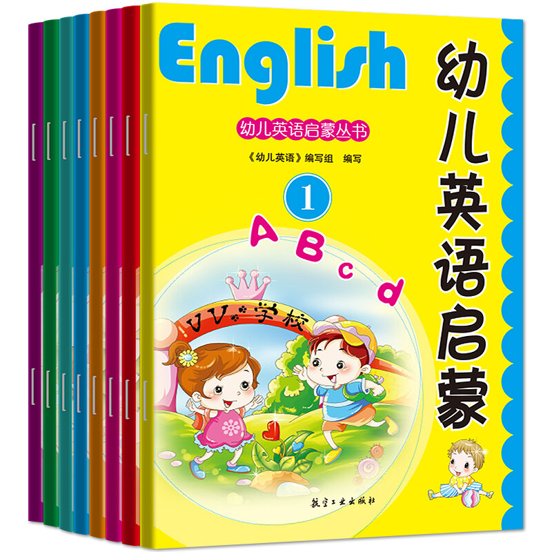 Libros educativos para niños de 3 a 6 años, libros con imágenes en chino e inglés, 8 volúmenes, iluminación en inglés