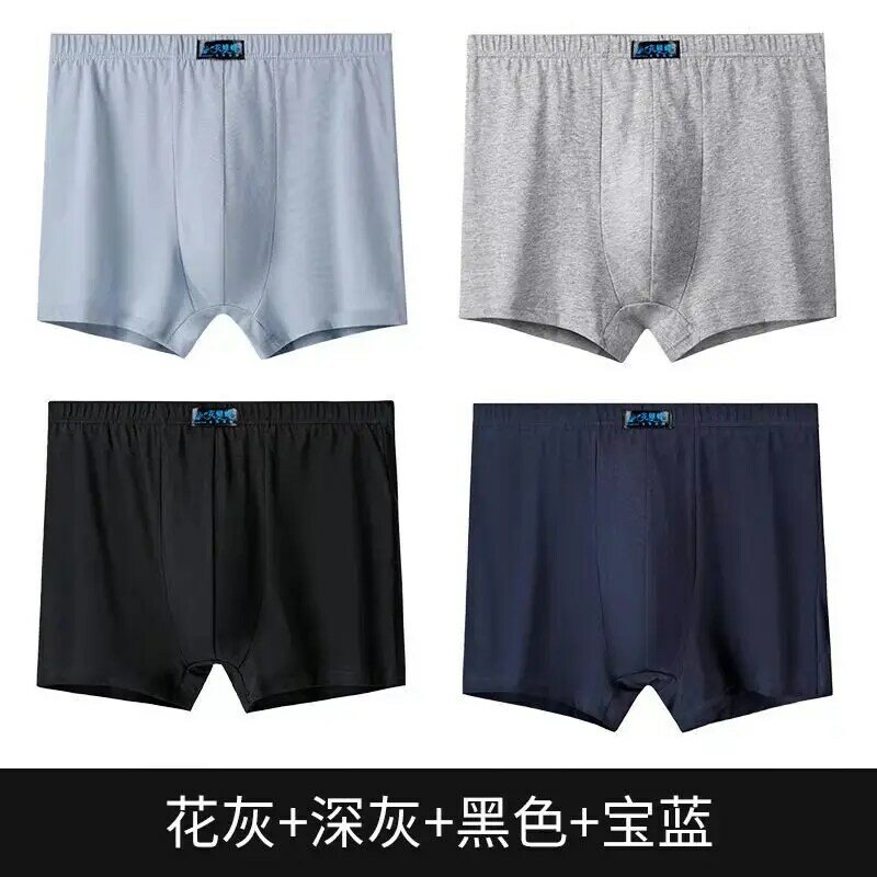 Plus Size Large Loose Male Cotton Underwear Boxers men High Waist Panties Breathable Fat Big Yards Men's Panties XL-10XL QS7502