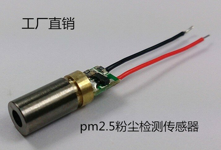 Módulo óptico de punto láser PM2.5, sensor de detección de polvo de tamaño pequeño