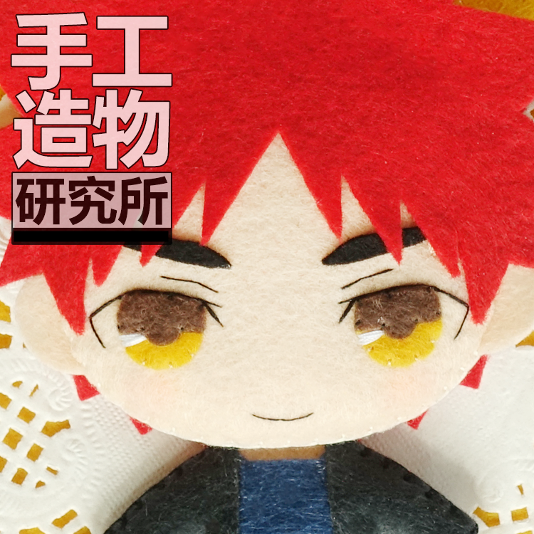 Anime yukihira soma 12cm macio brinquedos de pelúcia diy artesanal pingente chaveiro boneca presente criativo
