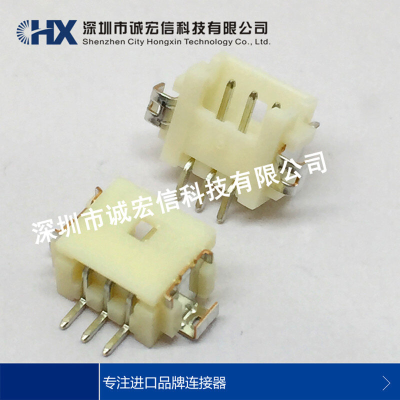 DF13A-3P-1.25H 1.25MM 3P koppeling nieuwe originele spot HRS connector