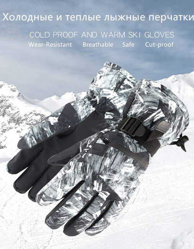 Ski Handschoenen Winter Thermische Warme Handschoenen Fietsen Ski Outdoor Camping Wandelen Motorhandschoenen Sport Volledige Vinger Touch Screen