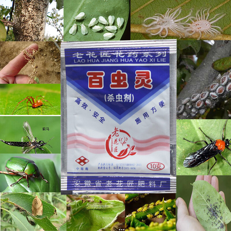 2pcs/lot Insecticide Flower Plant Insect Ling Household Low Toxicity Insecticide Flowers Aphid Starscream Insectic