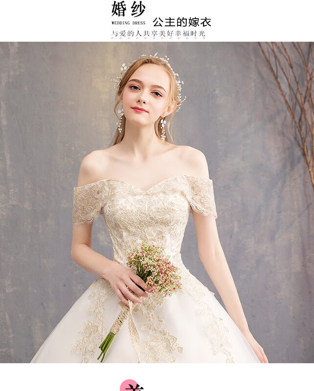 Hochzeit Kleid 2020 Neue Braut Große Größe Schulter Koreanische Dünne, Schlanke und Tailing Studio.