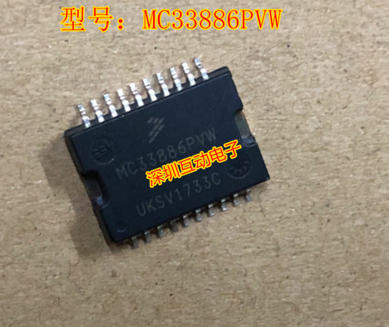 MC33886PVW SOP20