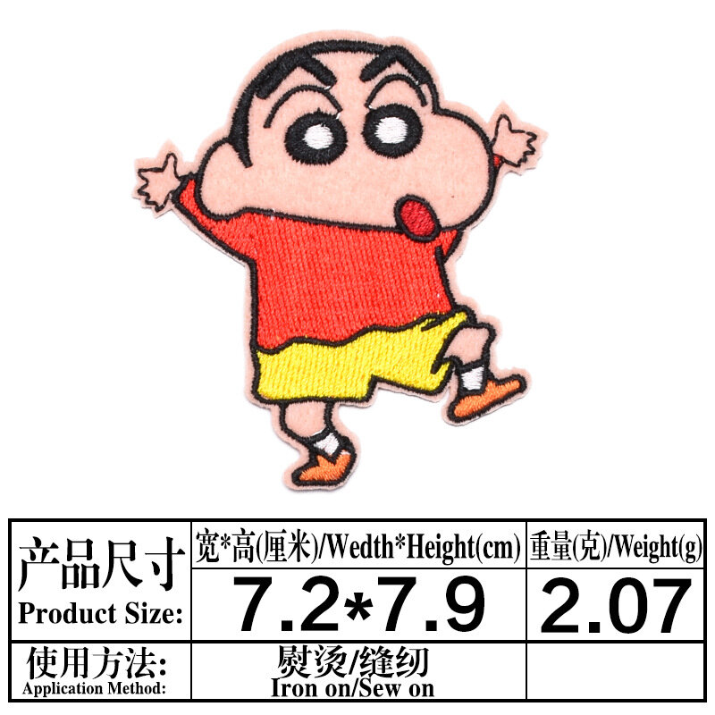 5 개/몫 만화 일본 영화 스타 패치 아이언 의류에 대 한 패치 어린이 옷 t-셔츠 배낭 Diy 아이언 패치