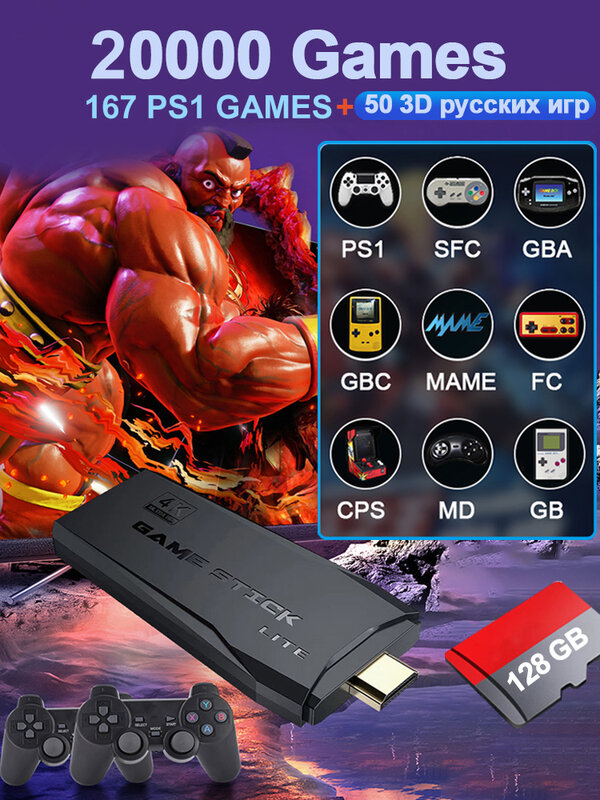 Consola de videojuegos TV HD Game Stick 4K, 128 GB, 20000 Juegos Retro Para PS1/GBA/Dendy/MAME/SEGA, compatible con 4 jugadores, guardar/buscar/añadir