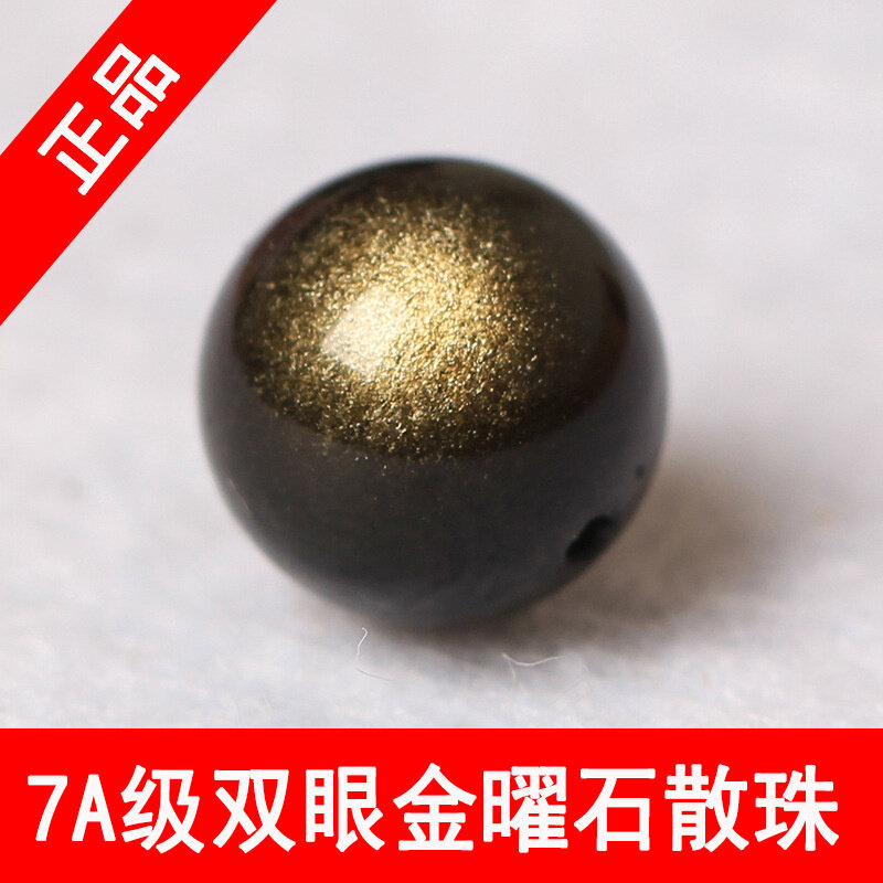 Koleksi Alami Manik-manik Longgar Kelas Obsidian Baris Pertama Mata Kucing Ganda Emas Yaoshi Setengah Jadi Gelang Obsidian Diy dengan
