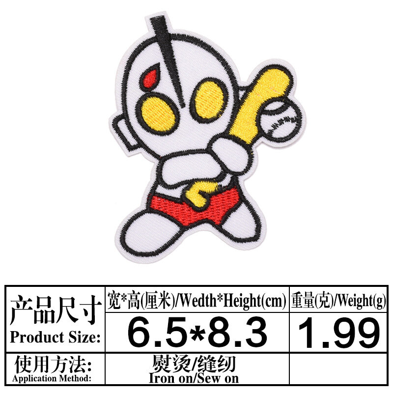 11Pcs Japan Cartoon Ultraman Patch für Kinder Kleidung bügeln auf transfer aufkleber decor Hosen Hut applique eisen auf Patches