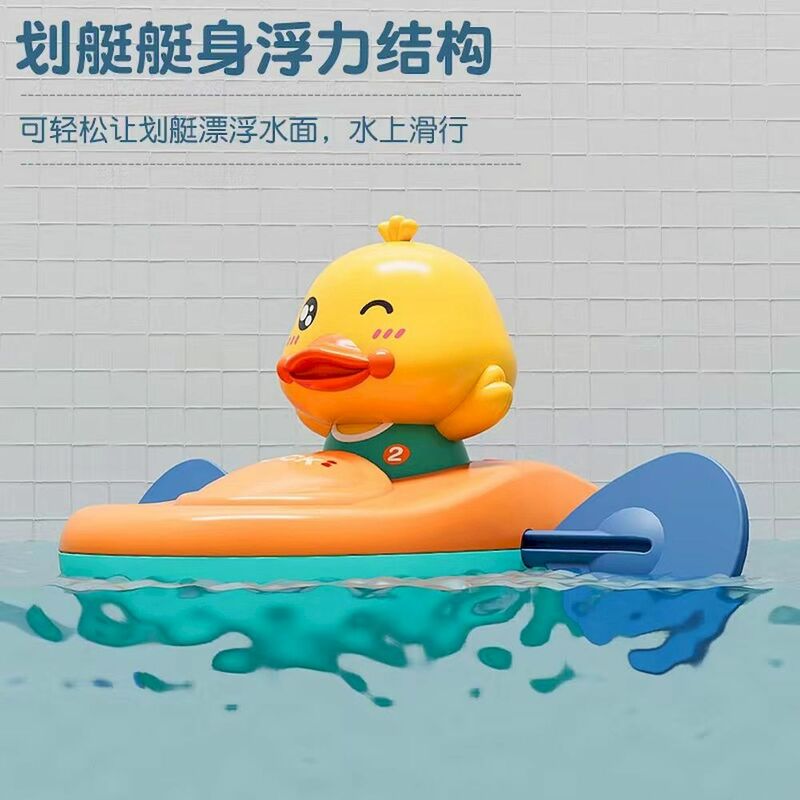 Детская игрушка для игры в воде в ванну, гребная лодка, плавающая мультяшная утка для купания, для младенцев, для раннего развития, пляжные подарки для ванной комнаты
