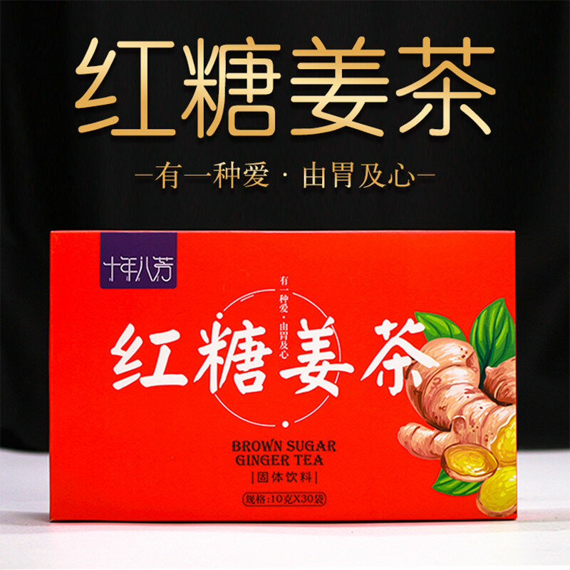El jengibre de azúcar marrón de 300 g/caja elimina el frío y alivia los tobillos, calienta el estómago y suda productos para la piel del hogar