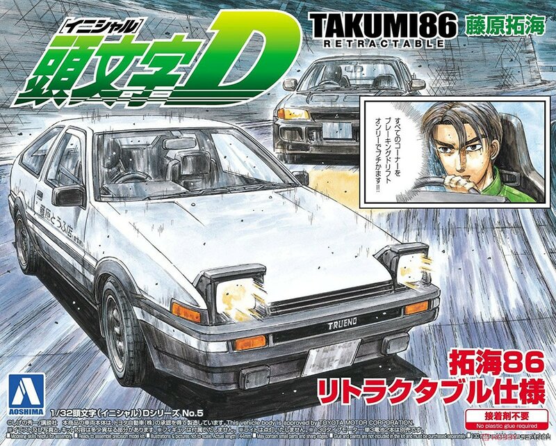 Aoshima 1/32 Initial D AE86 Trueno RX-7 Sileighty Nissan Mazda Toyota Model Auto Speelgoed Voertuigen Collection Toy Montage