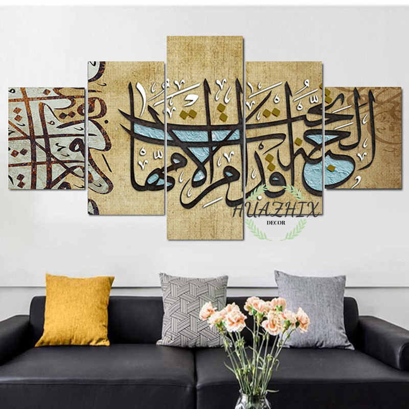 5つのパネル抽象的なキャンバスの絵,アラビア語の書道のポスターと印刷,リビングルームの装飾のポスター
