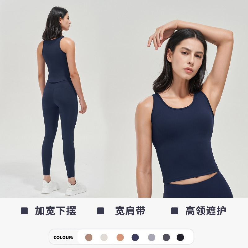 2023 New Lycra Yoga Tank Top Shockproof Top with Chest Cushion, Beautiful Back, Super Elastic Sports Tight Fitness Suit ropa