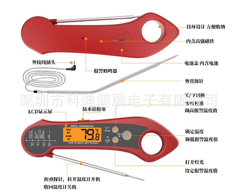 Cooking Electronic Digital Thermometer Home Tools BBQ Food Meat Milk Barbecue Kitchen Convenience Gadgets Grill Heat Meter Probe