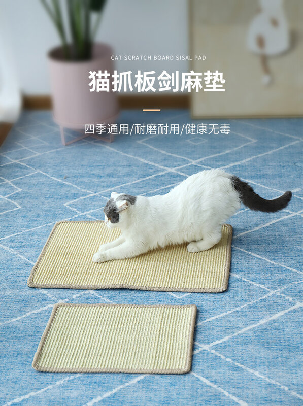 야옹 요정 고양이 용품 고양이 스크래치 매트 둥지 애완 동물 용품 고양이 매트 카펫 수면 매트 사이잘 매트 그라인딩 스크래치 고양이 장난감