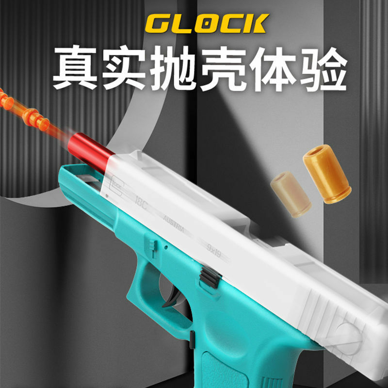 Pistola de juguete de eyección automática para niños, lanzador de modelo de disparo continuo, para deportes al aire libre, Glock